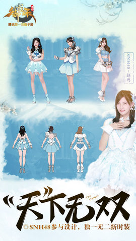 御龙在天手游官方版下载1 御龙在天手游官方版下载1