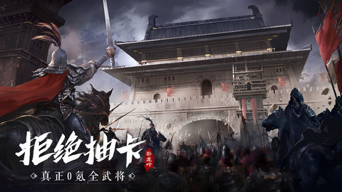 卧龙吟手游官方版下载