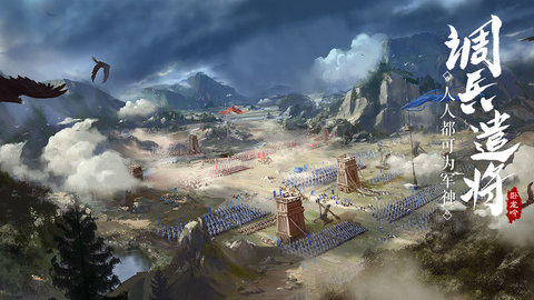 卧龙吟手游官方版下载2 卧龙吟手游官方版下载2