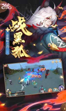 狐妖小红娘手游官方版下载3 狐妖小红娘手游官方版下载3