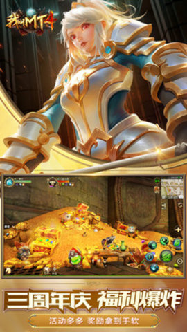 我叫MT4手游官方版下载1 我叫MT4手游官方版下载1