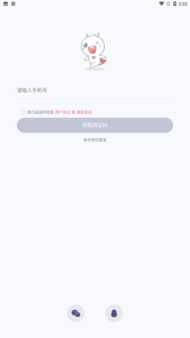 点点开黑app安卓版下载2 点点开黑app安卓版下载2