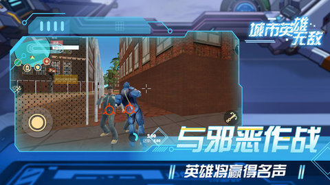 城市英雄无敌免费版下载