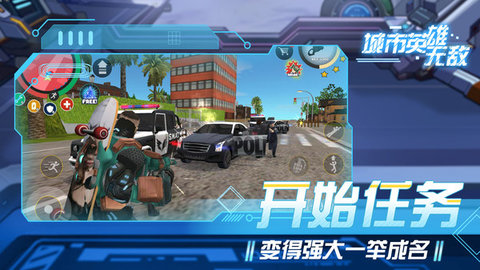 城市英雄无敌免费版下载4 城市英雄无敌免费版下载4