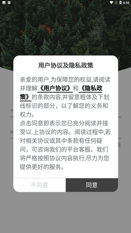 乐乎小说手机版下载