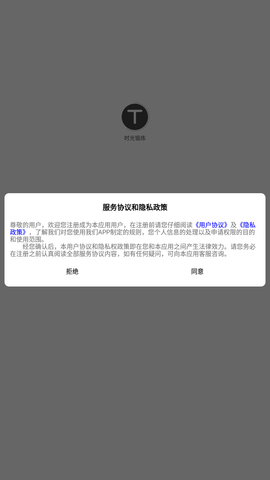 时光锻炼app安卓版下载4 时光锻炼app安卓版下载4