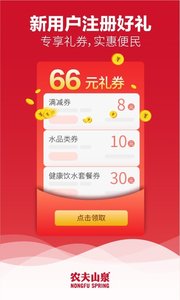送水到府安卓下载2 送水到府安卓下载2