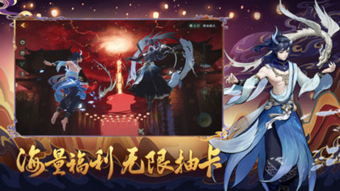 神都夜行录网易官方版下载2 神都夜行录网易官方版下载2