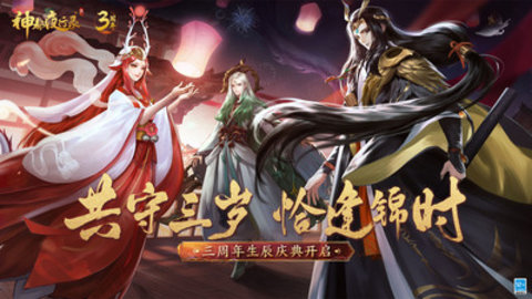 神都夜行录网易官方版下载5 神都夜行录网易官方版下载5
