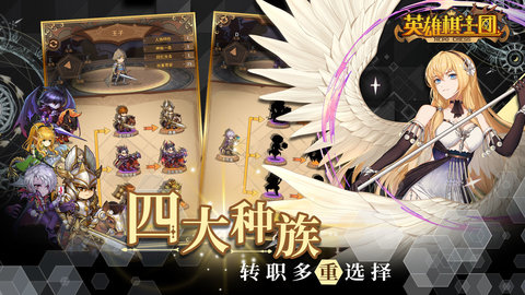 英雄棋士团手游官方版下载1 英雄棋士团手游官方版下载1
