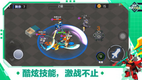 迷你机甲大乱斗免费版下载1 迷你机甲大乱斗免费版下载1
