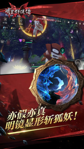 流星群侠传最新免费版下载2 流星群侠传最新免费版下载2