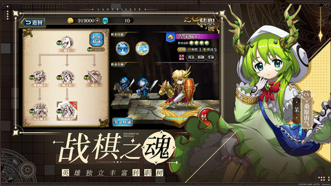 梦幻模拟战手游官方版下载3 梦幻模拟战手游官方版下载3