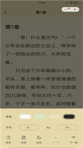 浮生阅读手机版下载2 浮生阅读手机版下载2