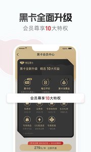考拉海购官方下载2 考拉海购官方下载2