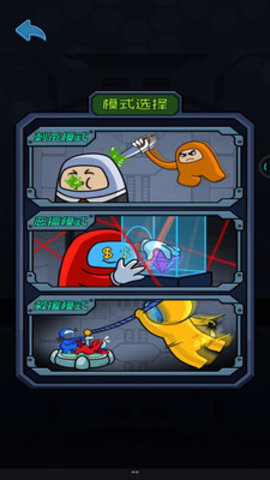 疯狂太空人免费版下载2 疯狂太空人免费版下载2