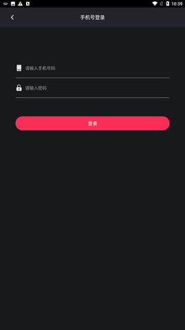 音乐裁剪app免费版下载1 音乐裁剪app免费版下载1