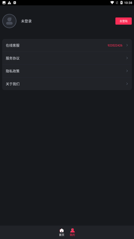 音乐裁剪app免费版下载