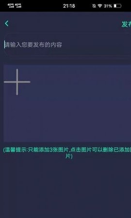 动友时刻app安卓版下载