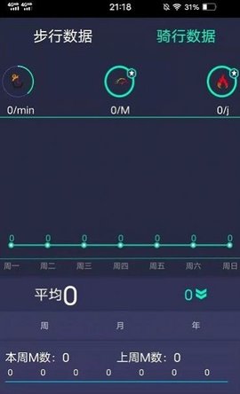 动友时刻app安卓版下载1 动友时刻app安卓版下载1