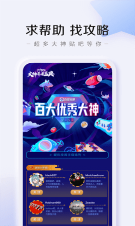 百度贴吧旧版本安卓下载