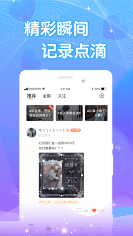 窝窝语音2025最新版下载2 窝窝语音2025最新版下载2
