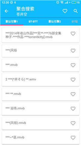 磁力浏览器app手机版下载4 磁力浏览器app手机版下载4