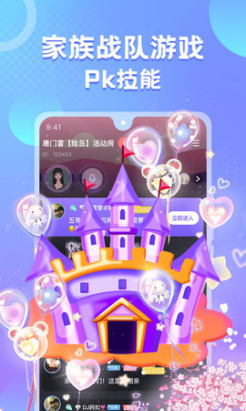 蛋蛋部落2022最新版下载1 蛋蛋部落2022最新版下载1