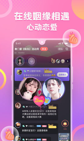 蛋蛋部落2022最新版下载5 蛋蛋部落2022最新版下载5