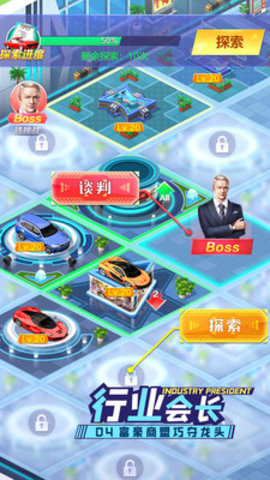 开心搭建免费版下载2 开心搭建免费版下载2