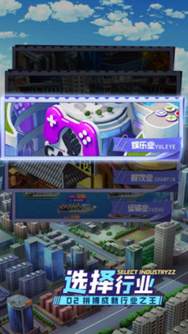开心搭建免费版下载4 开心搭建免费版下载4