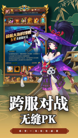 萌神战姬免费版下载