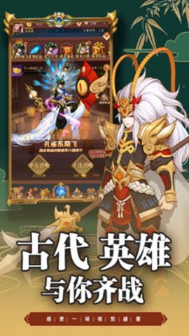 萌神战姬免费版下载2 萌神战姬免费版下载2