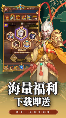 萌神战姬免费版下载1 萌神战姬免费版下载1