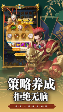 萌神战姬免费版下载4 萌神战姬免费版下载4