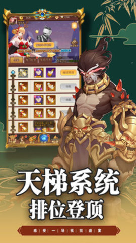 萌神战姬免费版下载5 萌神战姬免费版下载5