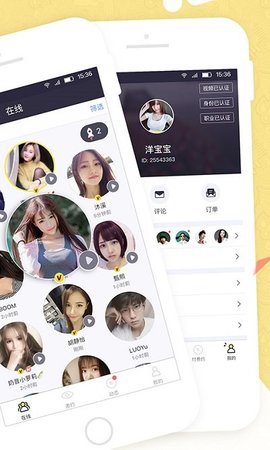 美丽约手机安卓版下载4 美丽约手机安卓版下载4