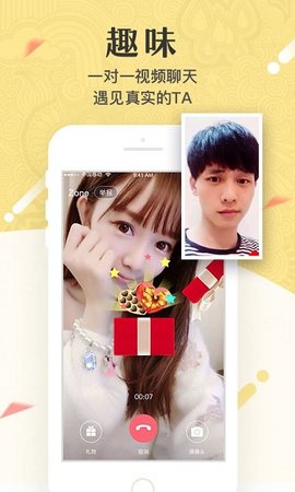 美丽约手机安卓版下载