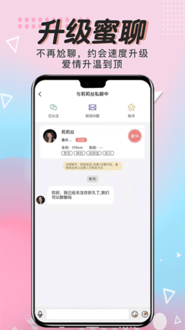 芳邻星球app官网手机下载3 芳邻星球app官网手机下载3