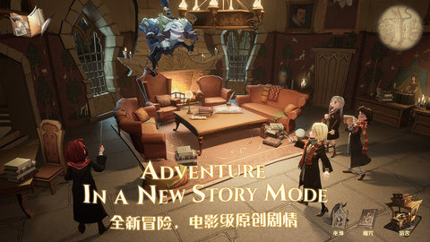 哈利波特魔法觉醒最新免费版下载