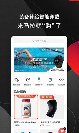 马拉马拉app官方正式版下载3 马拉马拉app官方正式版下载3