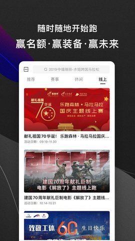 马拉马拉app官方正式版下载