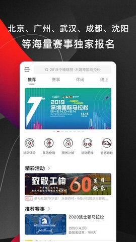 马拉马拉app官方正式版下载1 马拉马拉app官方正式版下载1