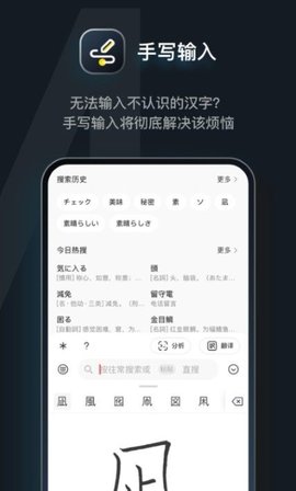 日语达人app外语学习软件下载1 日语达人app外语学习软件下载1