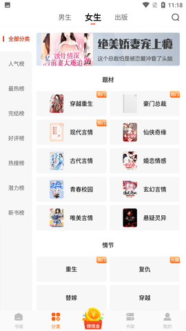 必看免费阅读小说app免费下载1 必看免费阅读小说app免费下载1