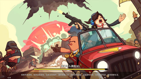 香肠派对吃鸡下载