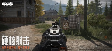 暗区突围腾讯官方版下载1 暗区突围腾讯官方版下载1