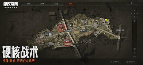 暗区突围腾讯官方版下载4 暗区突围腾讯官方版下载4