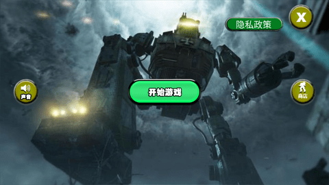 机器人大作战免费版下载1 机器人大作战免费版下载1