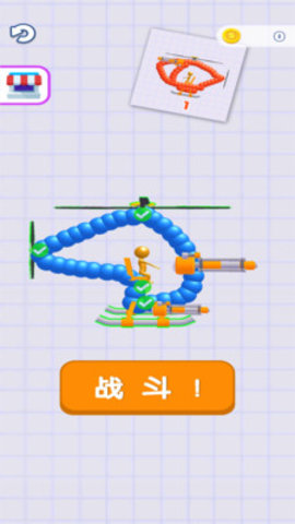 飞机飞行员车免费版下载